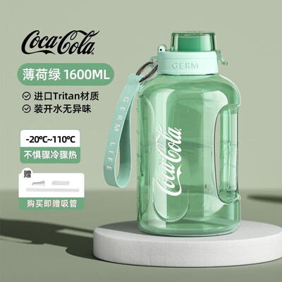 GERM 格沵 可口可乐联名款吨吨运动杯(1.6L）GE-CK23SS-S38系列