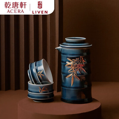 乾唐轩 竹君子泡茶器壶 180ml (双层)  杯 55ml