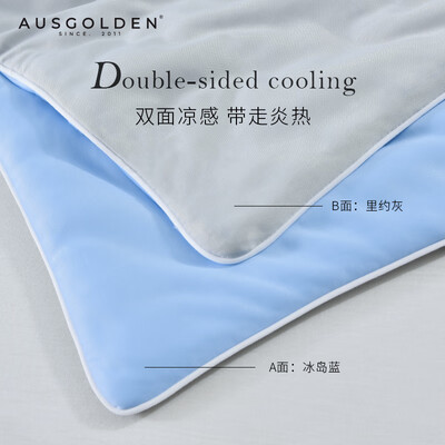 AusGolden冰丝夏凉被150x210cm是否值得入手（AusGolden冰丝夏凉被150x210cm好不好）