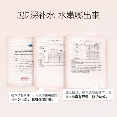 袋鼠妈妈小麦胚芽水感保湿面膜怎么样（袋鼠妈妈小麦护肤套装敏感肌孕妇护肤品测评看真相）