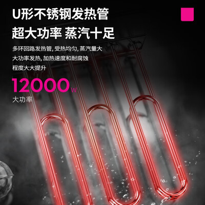 乐创 lecon 蒸饭柜 24盘大容量电蒸箱质量烂不烂（乐创蒸箱怎么样）-图片6