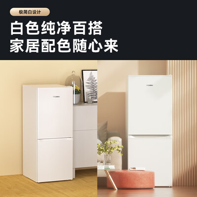 HYUNDAI 188L双门冰箱白色测评看真相（hyundai冰箱怎么样）-图片6