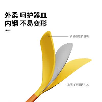 炊大皇 B.Duck 小黄鸭硅胶锅铲 GC01XHY