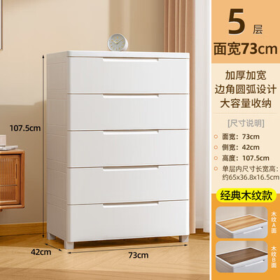 五斗柜是五个抽屉还是五层(JEKO抽屉式收纳柜五斗柜5层衣柜靠谱吗,揭秘内幕)-图片2