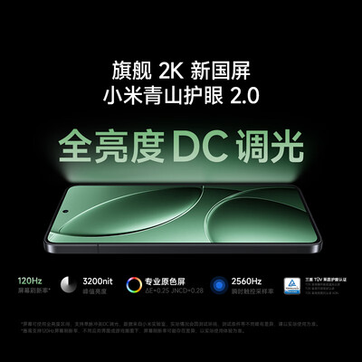 小米REDMI K80 Pro 16GB 512GB 骁龙8 5G手机测评看真相（小米手机一直重启循环怎么回事）