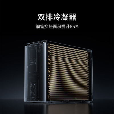 米家空调型号区别(小米米家圆柱空调72LW-NA10/N2A1(W)空调柜机好不好)-图片3