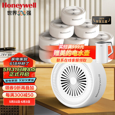 霍尼韦尔空气净化器除甲醛效果怎么样（霍尼韦尔除甲醛净化魔盒10只甲醛清除剂质量如何）-图片2