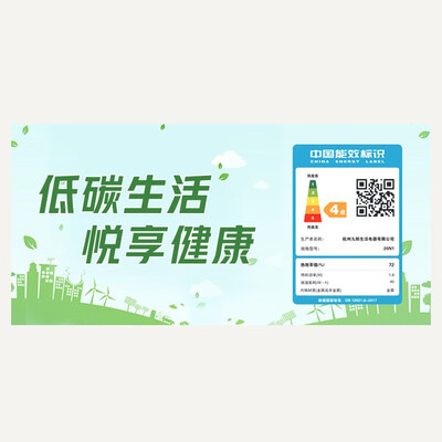 九阳 20N1 电饭煲 2L 不锈钢内胆到底如何,值得入手吗（九阳电饭煲预约时间怎么预约的）-图片1