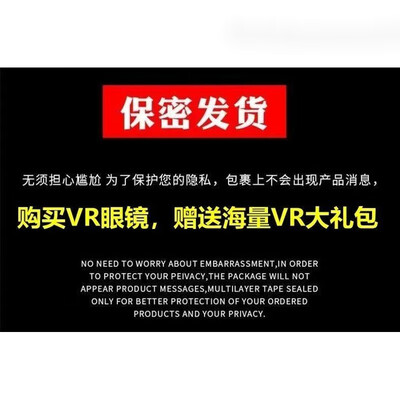 vr眼镜游戏手柄和蓝牙手柄的区别（ABDT 4K VR眼镜 蓝牙手柄 游戏版3d眼镜好不好）-图片3