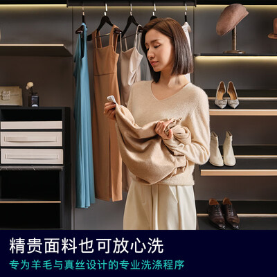 西门子洗衣机 iQ300 108AW值得手入吗（西门子洗衣机锁住了打不开怎么办）