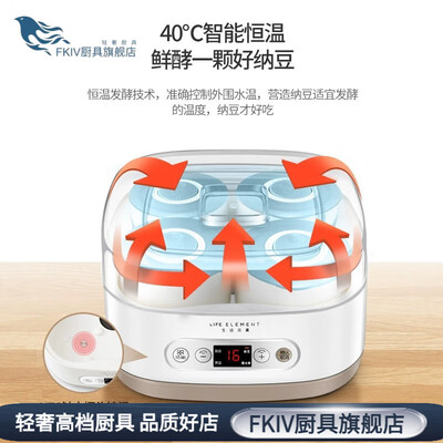 FKIV全自动纳豆机家用机质量如何(FKIV全自动纳豆机家用机评测说真相)