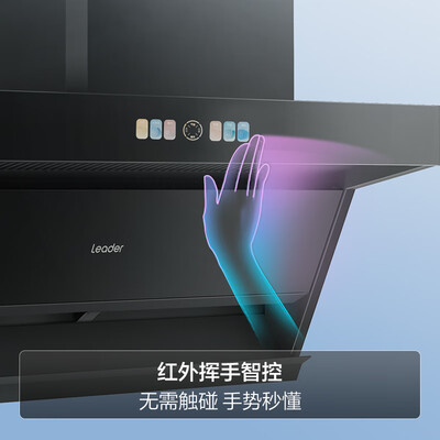 海尔油烟机吸力怎么样（海尔 IQ9727顶侧双吸油烟机28立方大吸力抽油烟机是否值得入手）-图片5