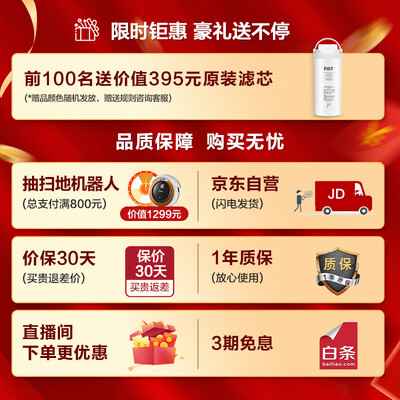 美的即热饮水机与北鼎对比：体验效果大比拼-图片2