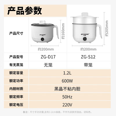 半球ZG-D17电火锅真的值得入手吗，为什么买的人哪么多？