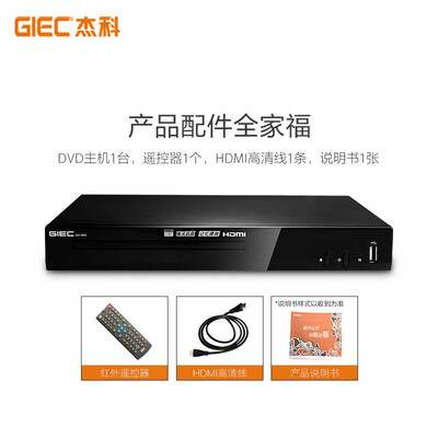 杰科GK-906影碟机深度测评：家庭影音新选择，是否值得你入手？-图片2