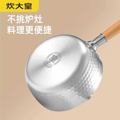 炊大皇 雪平锅 NG22XP  22cm 2.9L