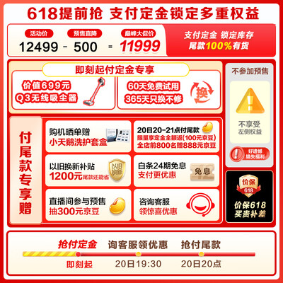 小天鹅TG100v108怎么样（小天鹅洗烘套装TG100V89PRO好不好）-图片6