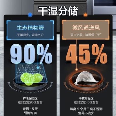 海尔BCD-510WGHTD79S9U1大容量冰箱测评看真相（海尔冰箱怎么调温度）