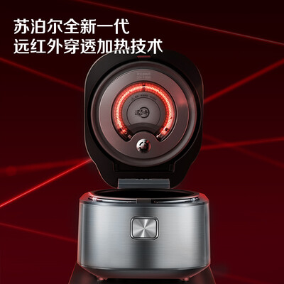 苏泊尔（SUPOR）远红外本釜电饭煲 SF40HC86