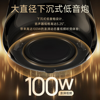 jblcm220和哈曼卡顿水晶3（哈曼卡顿SoundSticks4水晶4蓝牙音箱音响质量如何）-图片4