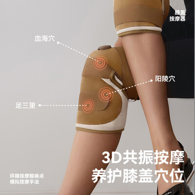 左点 膝盖按摩器（1对）ZD-RHX5