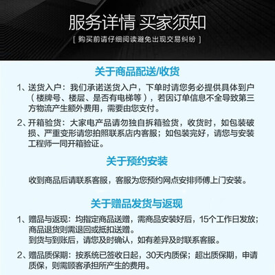 美的中央空调与风管机哪个更值得入手？深度解析性价比之战-图片5