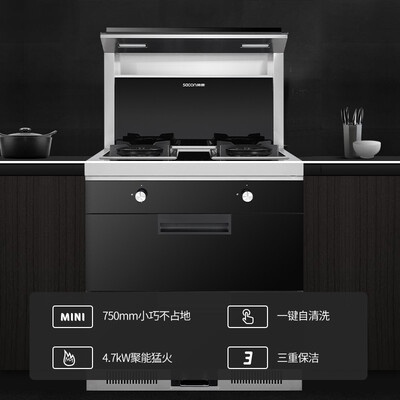 帅康集成灶好不好，值得入手吗？