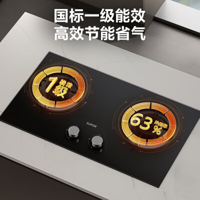 苏泊尔 NB05S 嵌入式燃气灶 4.5kW双灶具测评看真相（苏泊尔灶具怎么样）-图片2