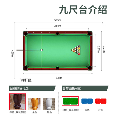 猎钢狼台球桌9尺银色质量如何（猎钢狼台球桌怎么样值得买吗）-图片6