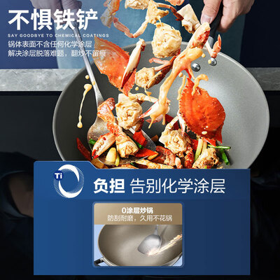 爱仕达（ASD）0涂层▪能不粘炒锅 CC32Z2Q  32cm