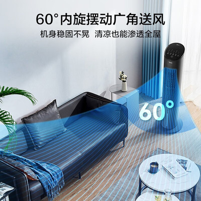 美的AAF10MRb冷风扇：夏日清凉新选择，性价比之选值得你拥有-图片4