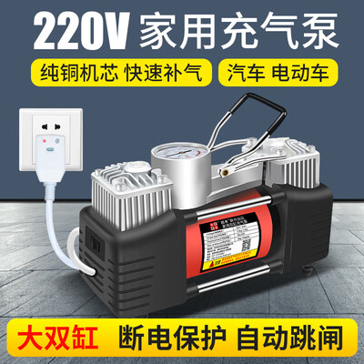 充气泵是单缸的好还是双缸的好?（巨木220V双缸家用充气泵汽车打气泵体验效果好吗）-图片5