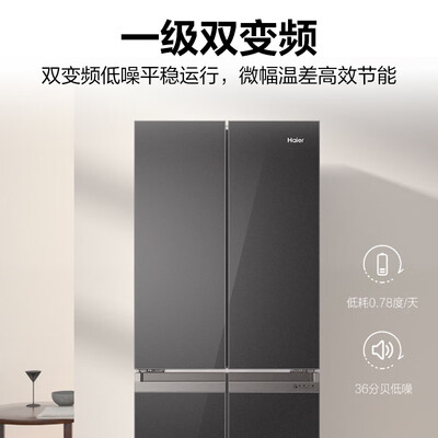 海尔406升风冷冰箱BCD-406WLHTDEDSLU1怎么样（海尔冰箱怎么调温度）-图片3