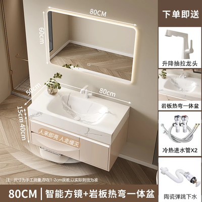 智能浴室柜哪个牌子好（艺乐雅YILEYA智能浴柜80cm浴室柜测评看真相）-图片4