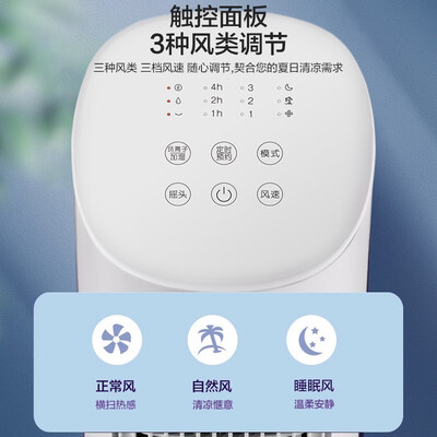 格力水冷塔扇怎么样（格力 KS-04S63Dg 水塔冷风扇 移动加湿净化移动空调到底如何,值得入手吗）-图片2