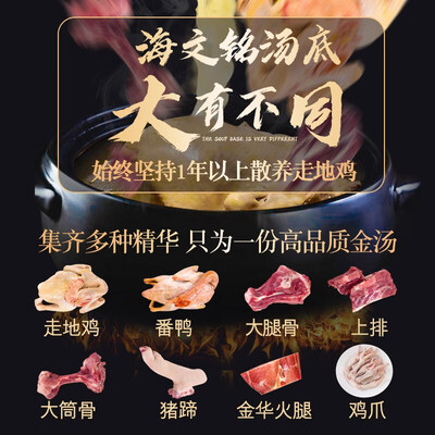 海文铭佛跳墙鲍鱼海参礼盒到底如何,值得入手吗（海文铭佛跳墙怎么样）-图片4