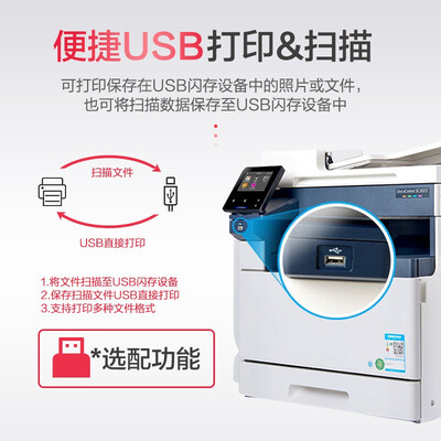 富士胶片机好不好（富士胶片sc2022cps复合机体验效果好吗）
