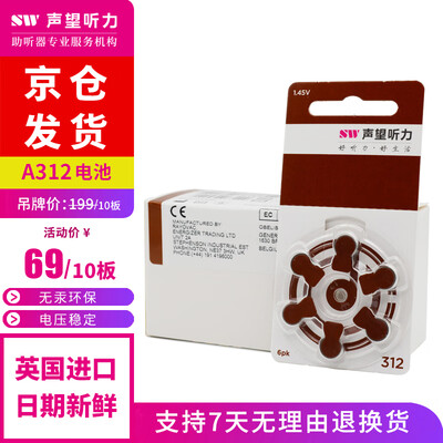 科技改变生活！飞利浦助听器让你的生活怎么样不一样！