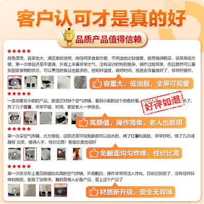 小熊和美的空气炸锅（小熊5L电炸锅 空气炸锅评测说真相）-图片6