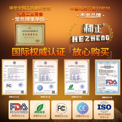 和正 暖心套盒 员工礼（二） HZ-OFFICE-2
