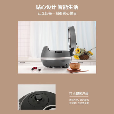 福库 CRP-DHXF0610FD IH电磁加热电饭煲 3L质量如何（福库 CRP-DHXF0610FD IH电磁加热电饭煲 3L靠谱吗,揭秘内幕）-图片3