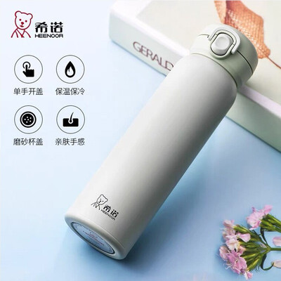 希诺（HEENOOR）保温杯（流通款） XN-3038 200ml