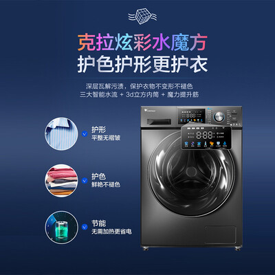 小天鹅TD100VJ87MIT滚筒洗衣机怎么样，你不知道的六大优势！