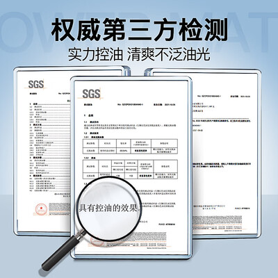 左颜右色男士控油洗面奶150g质量如何（左颜右色男士洗面奶怎么样）