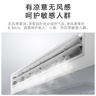 COLMO 3匹CA75ZWN8A2风管机中央空调好不好（colmo风管机和格力风管机哪个好）-图片1