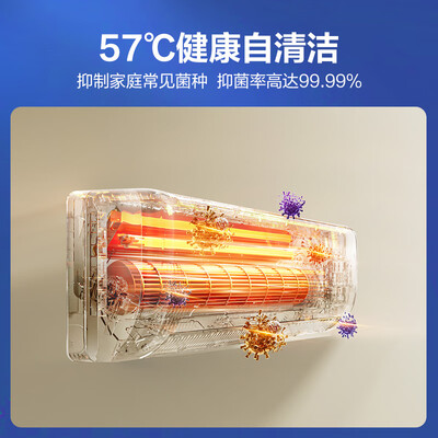 科龙空调哪个系列好（科龙KFR-26GW/QS1-X1空调到底如何,值得入手吗）