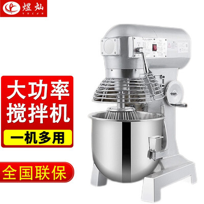 和面搅拌机视频教程(煜灿 B10多功能和面机搅拌机鲜奶机测评看真相)-图片4