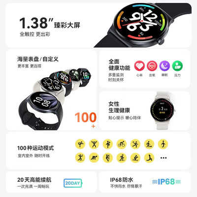 科技创新！嘿喽Haylou Solar Lite运动手表为你打造私人健康守护！