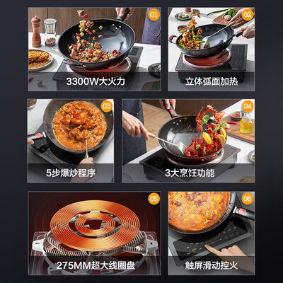 美的 MC-CLE3367大功率电磁炉质量如何(美的电磁炉哪款质量最好)-图片3