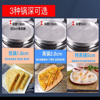 商用燃气烤饼机哪个牌子好（煜灿燃气烤饼炉流动车载式烙饼机烤饼机好不好）-图片3
